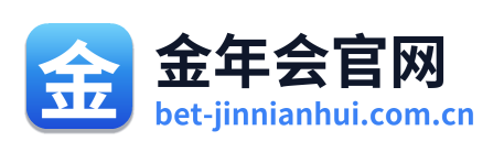 金年会官网 Logo